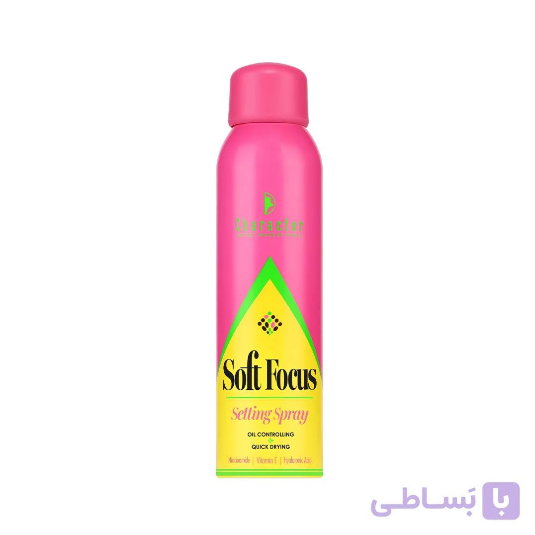 اسپری فیکس کنترل کننده چربی کارکتر CSS001 اورجینال