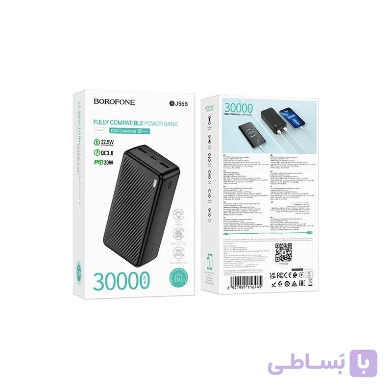 پاوربانک بروفون مدل BJ56B 22.5W ظرفیت 30000 میلی آمپر ساعت - ریتون
