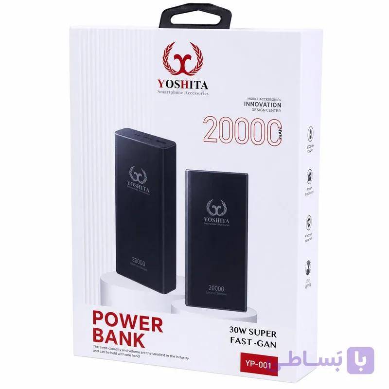 پاوربانک 30 وات یوشیتا مدل YP-001 ظرفیت 20000 میلی‌آمپر‌ساعت به همراه یک عدد کابل USB-A به USB-C - ریتون