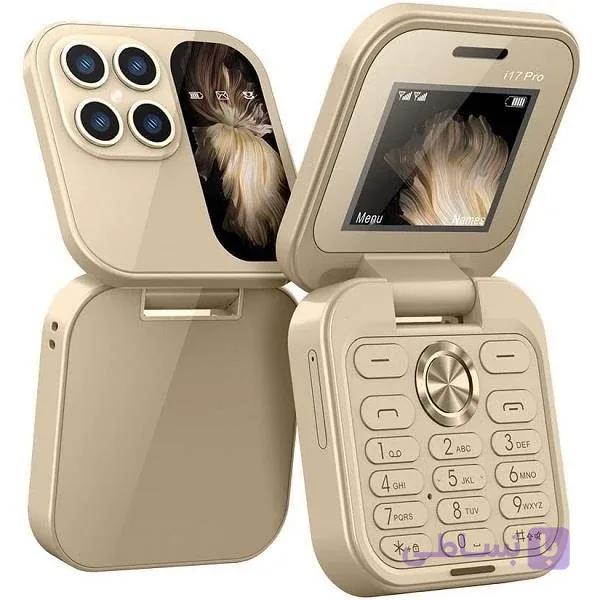 گوشی تاشو سرو مدل i17 mini (بدون گارانتی )