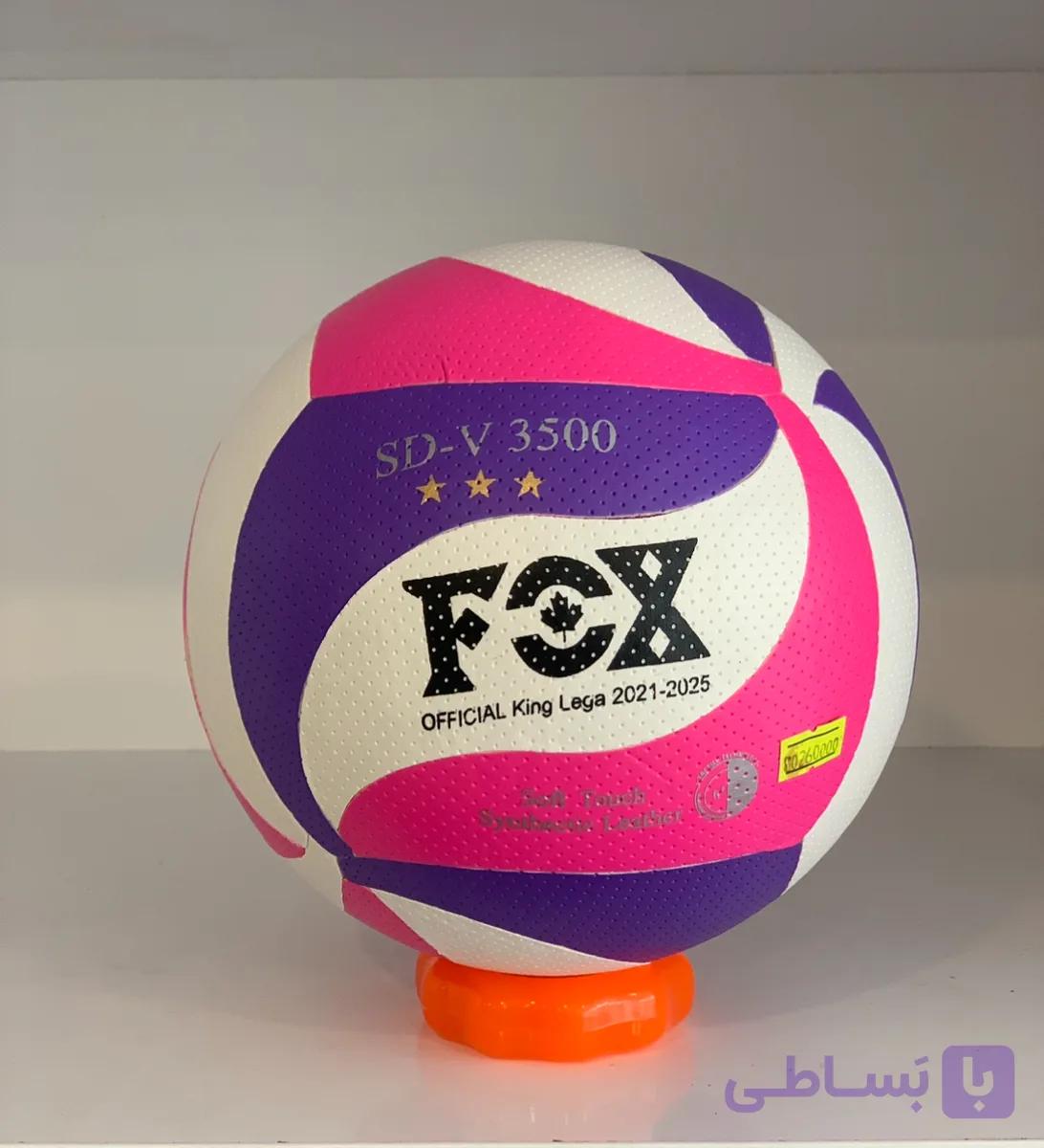 توپ والیبال فاکس مدل SD-V3500