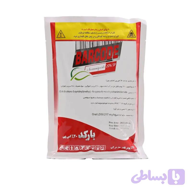 سم استامی پراید (بارکد) سرای سپند 250 گرمی
