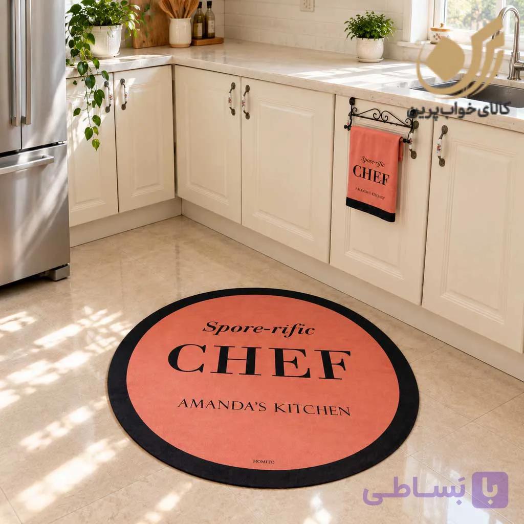 فرشینه گرد برند هومیتو طرح CHEF