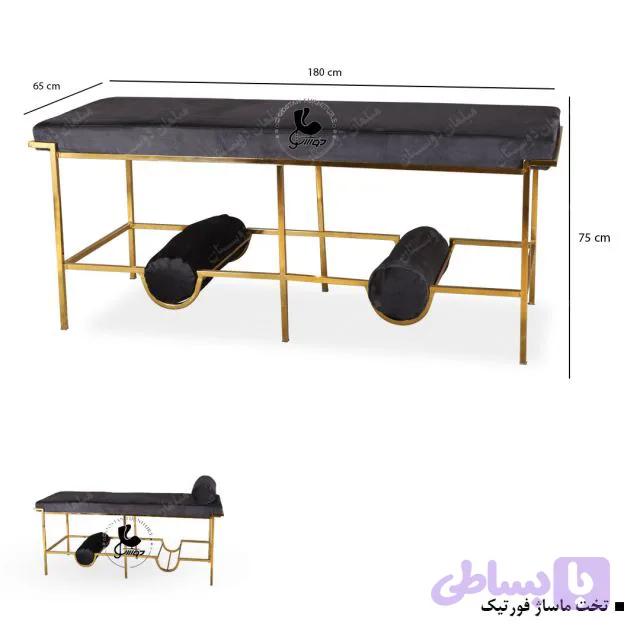 تخت مژه یه تیکه