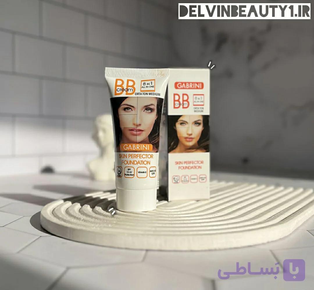 بی بی کرم گابرینی حاوی کرم پودر و ضد آفتاب