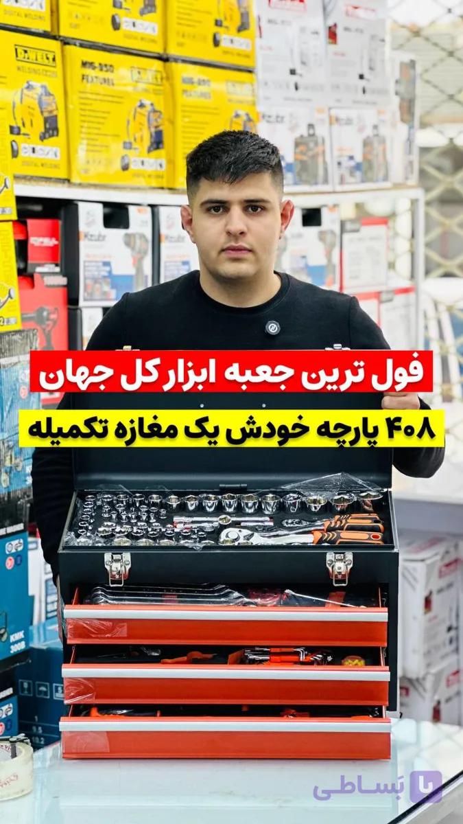فول ترین جعبه ابزار 408 پارچه مارک اکسپلوت — تصویر 1