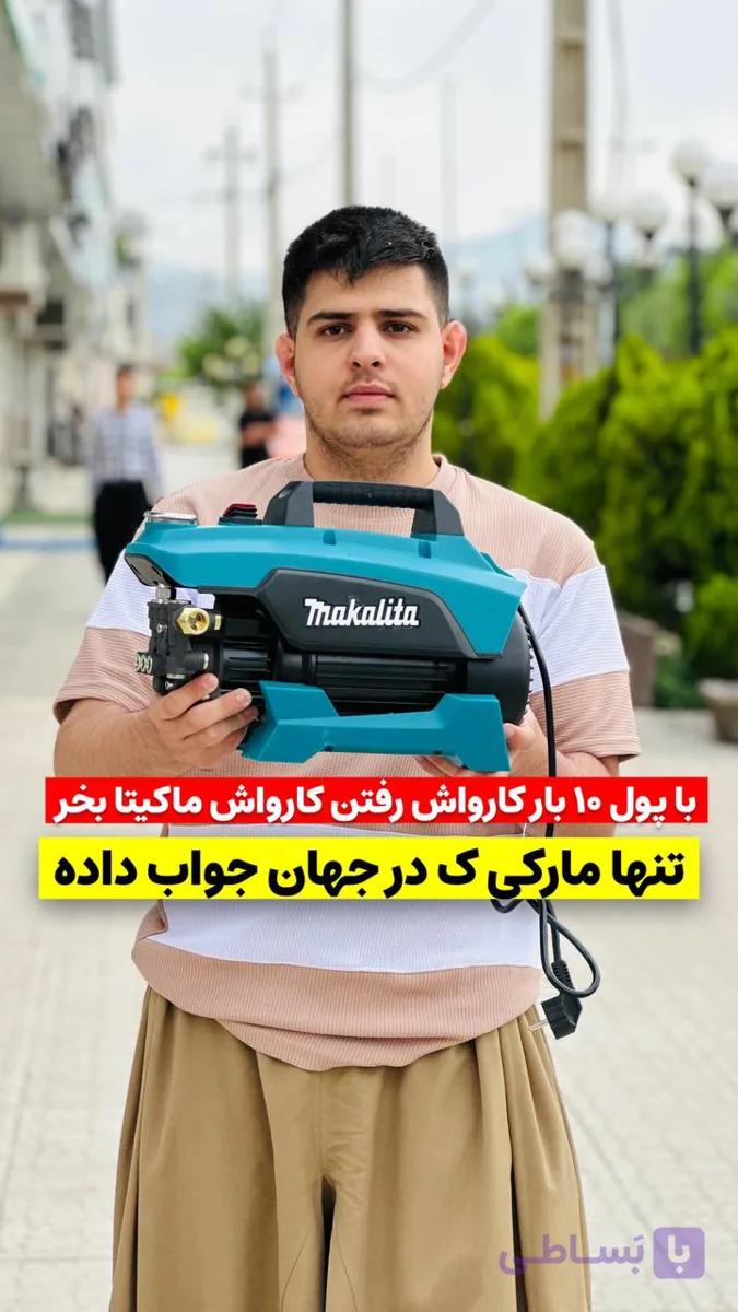 کارواش ماکیتا 250 بار مدلk23 — تصویر 1