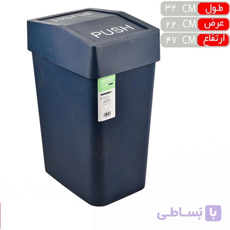 سطل بادبزنی 25 ليتری دومان – خرید عمده — تصویر 1