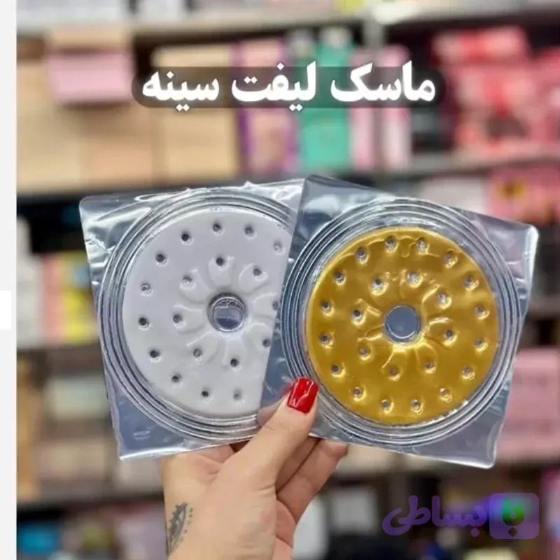 ماسک سینه چهار عددی