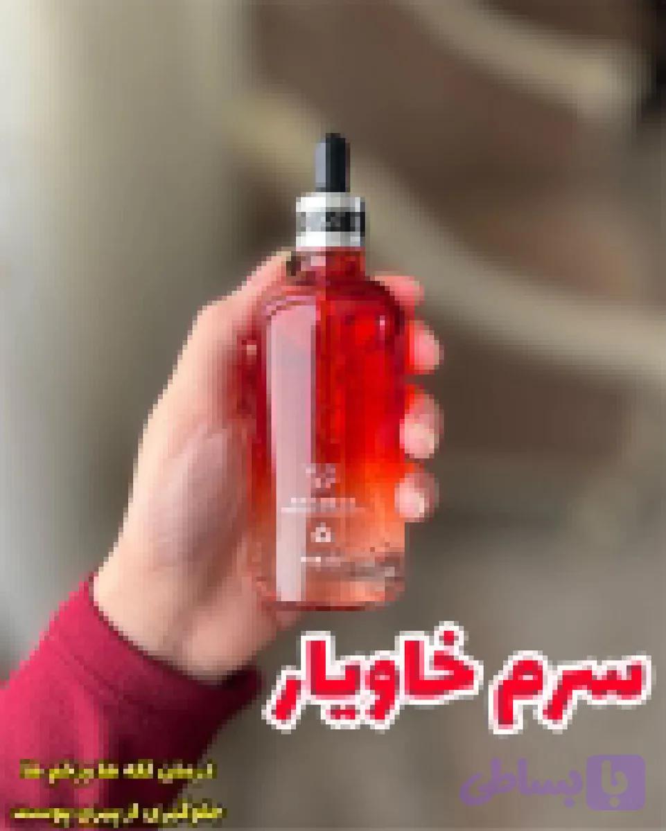 سرم خاویاربرند veze