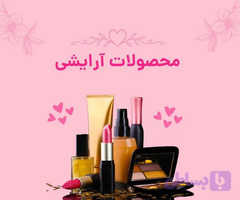 ماساژور سیلیکونی