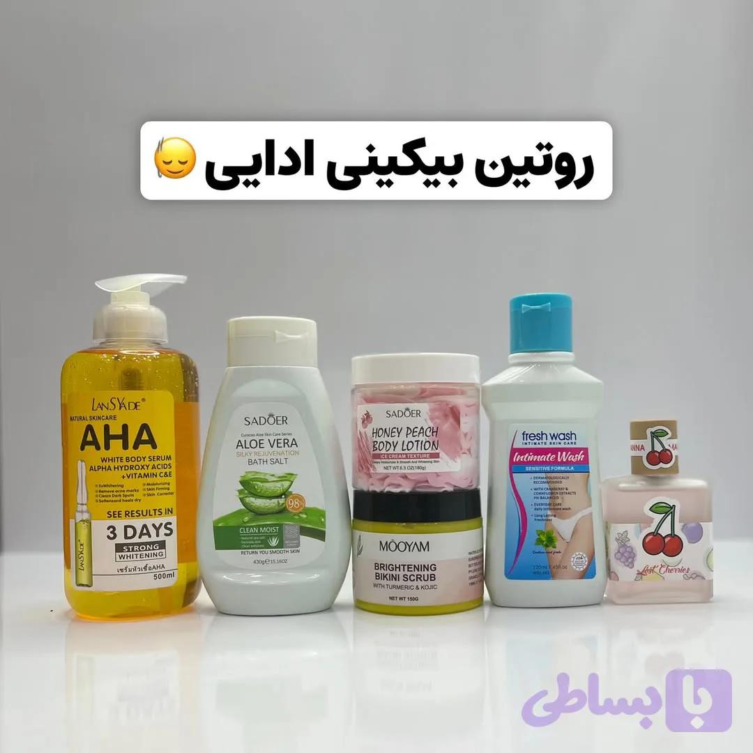 پک روتین بیکنی سفید وبلوری