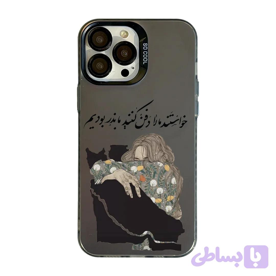 قاب موبایل جوانه