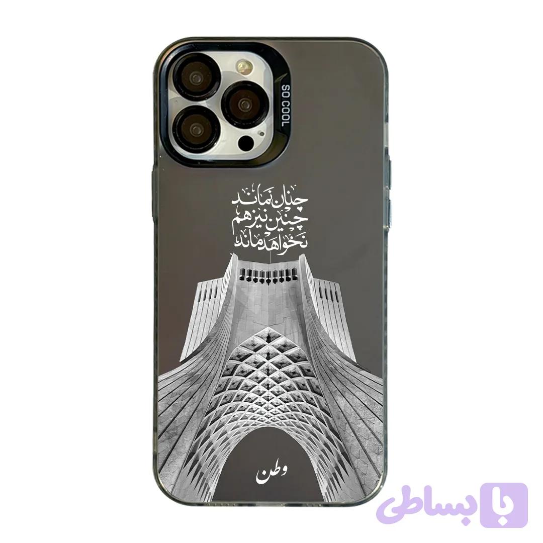 قاب موبایل وطن