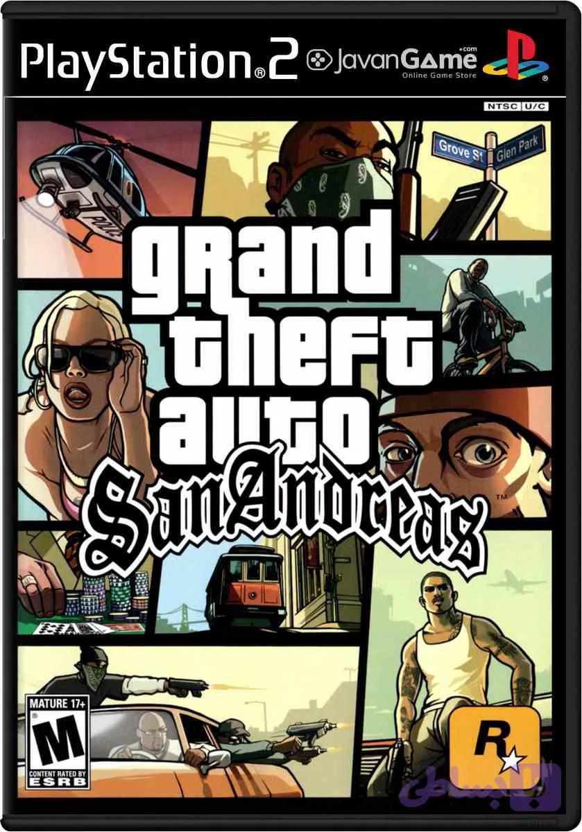 بازی Grand Theft Auto San Andreas برای پلی استیشن 2 [گارانتی تعویض + ارسال فوری] — تصویر 1
