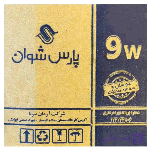 پنل اس ام دی توکار دور شیشه 9 وات گرد پارس شوان
