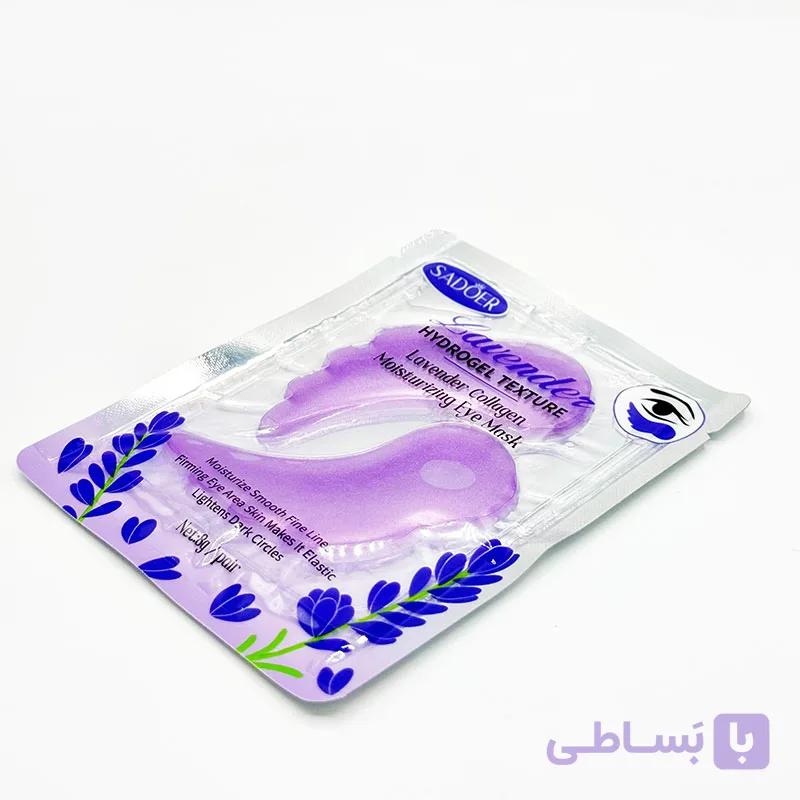 پچ زیر چشم ورقه ای اسطوخودوس و کلاژن سادور کد SD3118 — تصویر 1