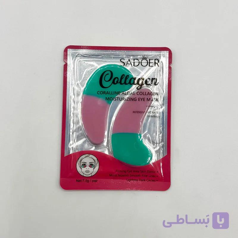 پچ زیر چشم ورقه ای دو رنگ کلاژن و جلبک مرجانی سادور کد SD02883 — تصویر 1