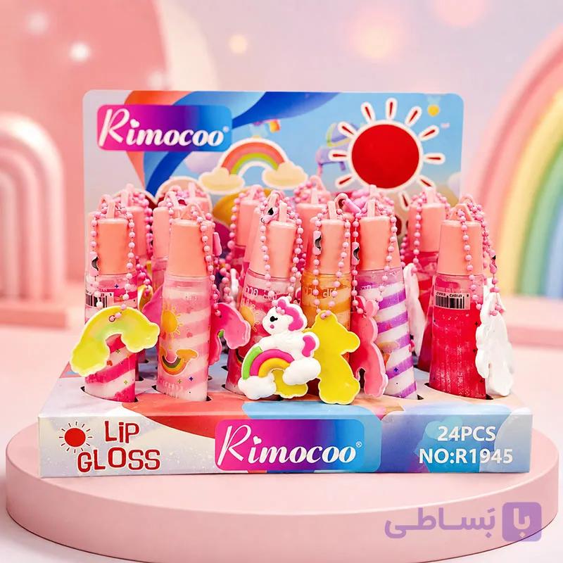 لیپ گلاس تیوپی شاین دار آویز دار ریموکو کد R1945 — تصویر 1