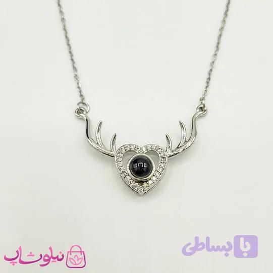 گردنبند دوستت دارم به صد زبان طرح گوزن و قلب نقره ای کد 991 — تصویر 1