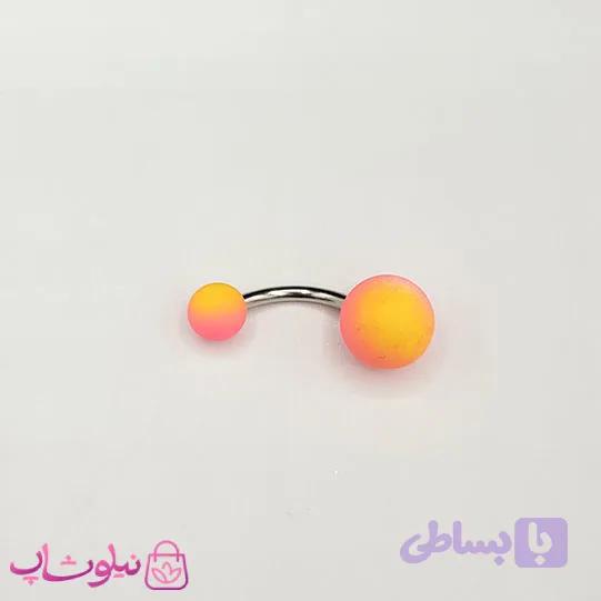 پیرسینگ ناف استیل مدل دورنگ زرد صورتی کد ۵۲