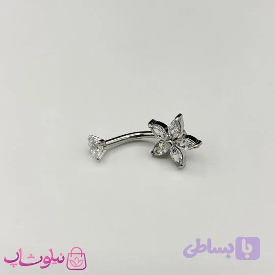 پیرسینگ ناف مدل گل سفید فول استیل کد 270