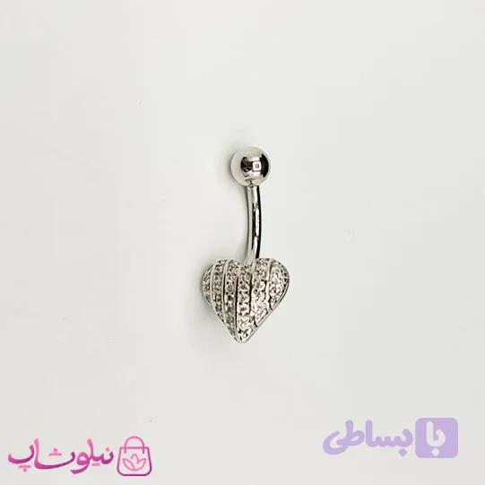 پیرسینگ ناف مدل قلب سفید نقره ای کد 269