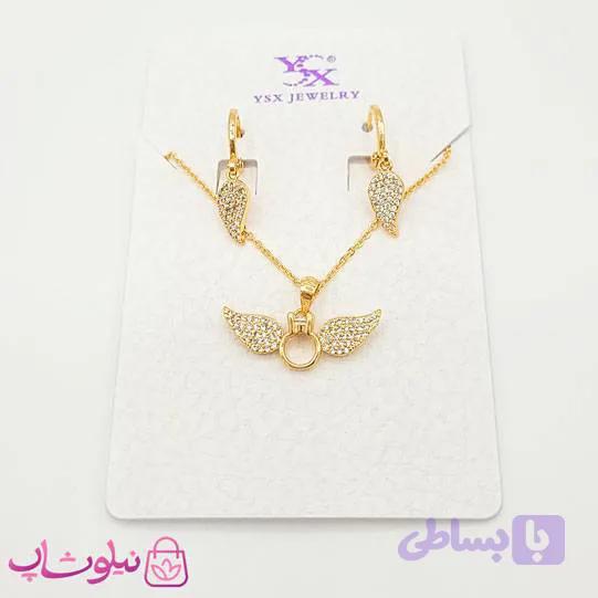 نیم ست دخترانه ysx طرح بال