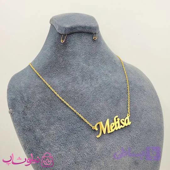 گردنبند اسم ملیسا Melisa انگلیسی — تصویر 1