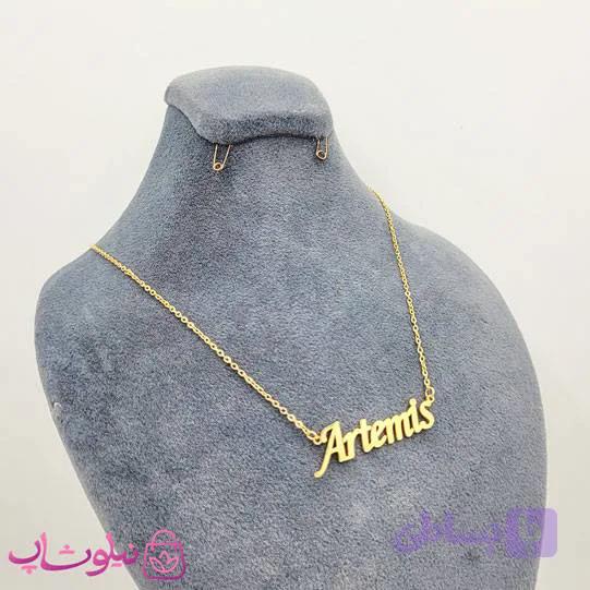گردنبند اسم آرتمیس Artemis انگلیسی — تصویر 1