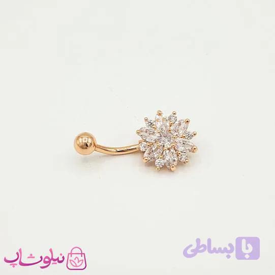 پیرسینگ ناف طرح مجلسی رزگلد کد 991-1