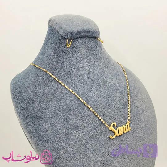 گردنبند اسم ثنا – سنا Sana انگلیسی