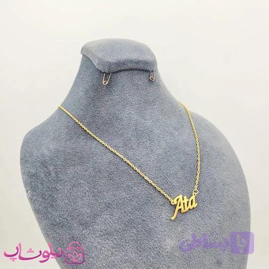 گردنبند اسم عطا – آتا Ata انگلیسی — تصویر 1