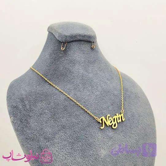 گردنبند اسم نگین Negin انگلیسی — تصویر 1