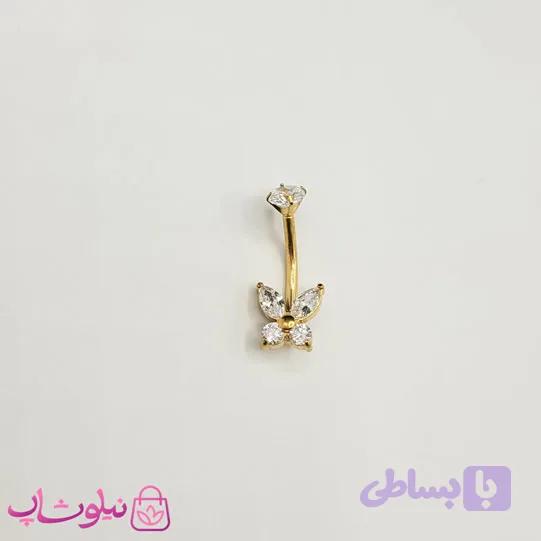 پیرسینگ ناف مدل پروانه/ گل طلایی رنگ نگین سفید کد 310