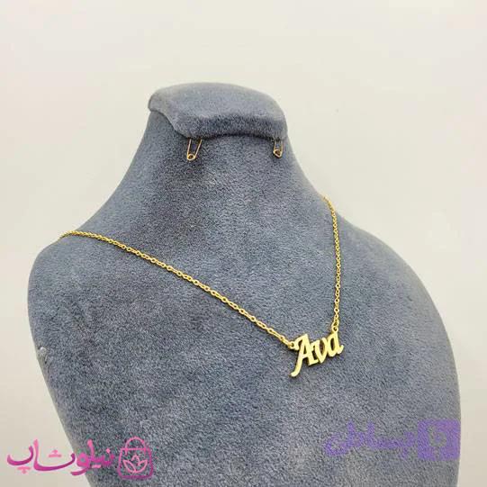 گردنبند اسم آوا Ava انگلیسی