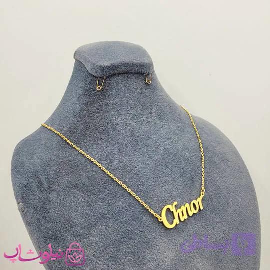 گردنبند اسم چنور Chnor انگلیسی
