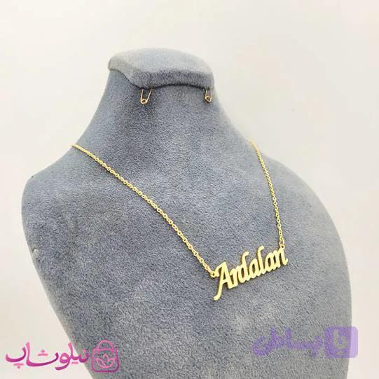 گردنبند اسم اردلان Ardalan انگلیسی — تصویر 1