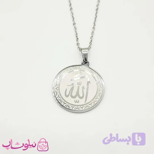 گردنبند الله استیل با پلاک دایره نقره ای کد 349
