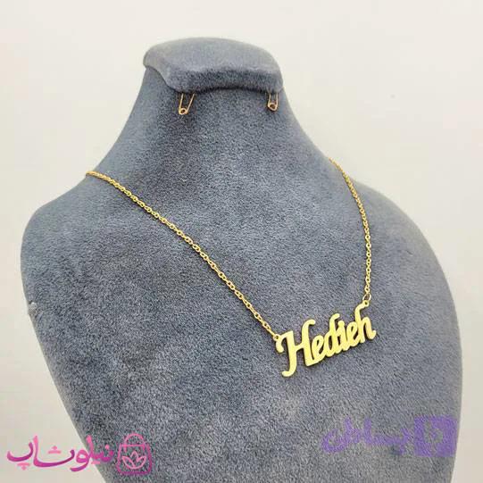 گردنبند اسم هدیه Hedieh انگلیسی