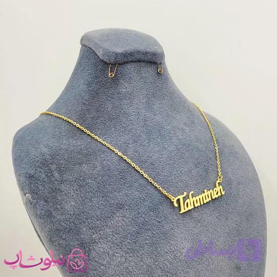 گردنبند اسم تهمینه Tahmineh انگلیسی