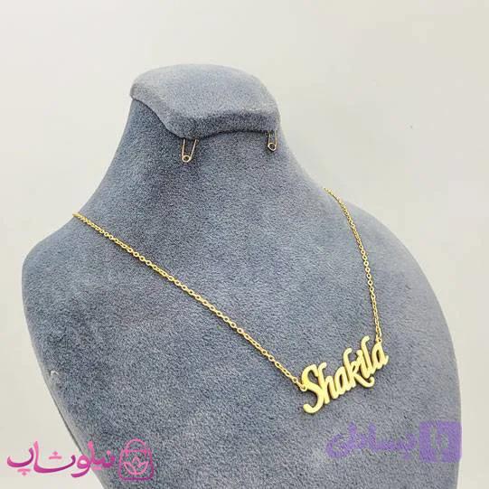 گردنبند اسم شکیلا Shakila انگلیسی — تصویر 1