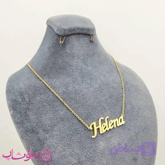 گردنبند اسم هلنا Helena انگلیسی — تصویر 1