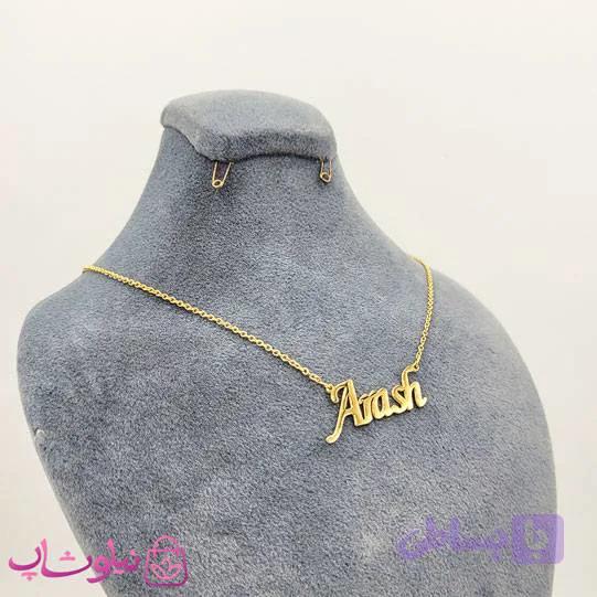 گردنبند اسم آرش Arash انگلیسی — تصویر 1