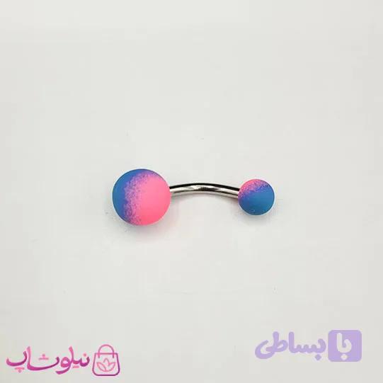 پیرسینگ ناف استیل مدل دورنگ صورتی آبی کد ۵۲