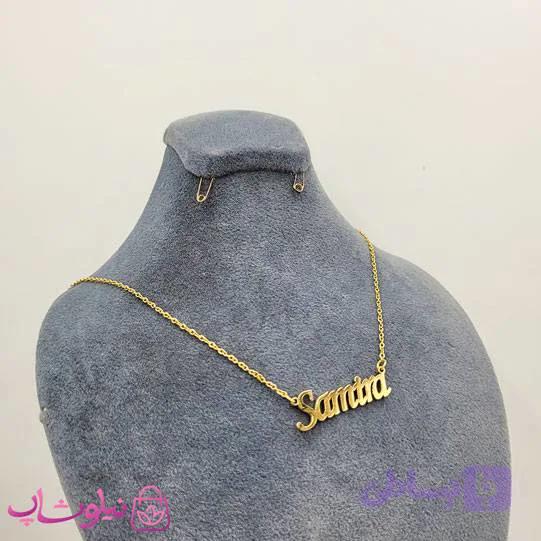 گردنبند اسم سمیرا Samira انگلیسی — تصویر 1