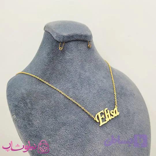 گردنبند اسم الیسا Elisa انگلیسی