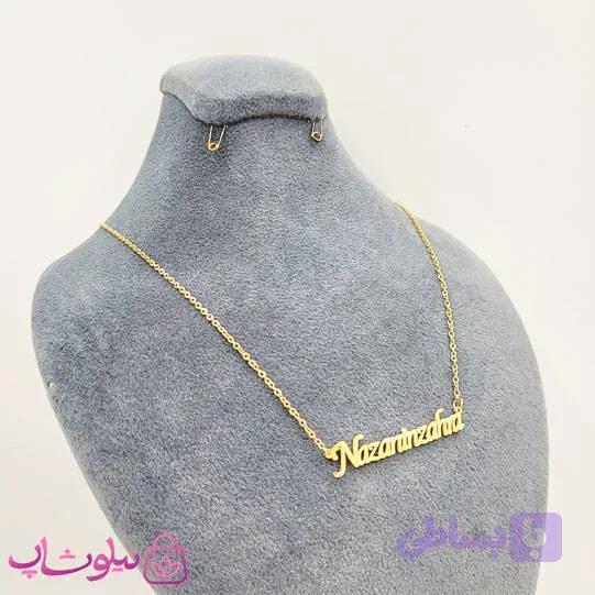 گردنبند اسم نازنین زهرا Nazaninzahra انگلیسی — تصویر 1