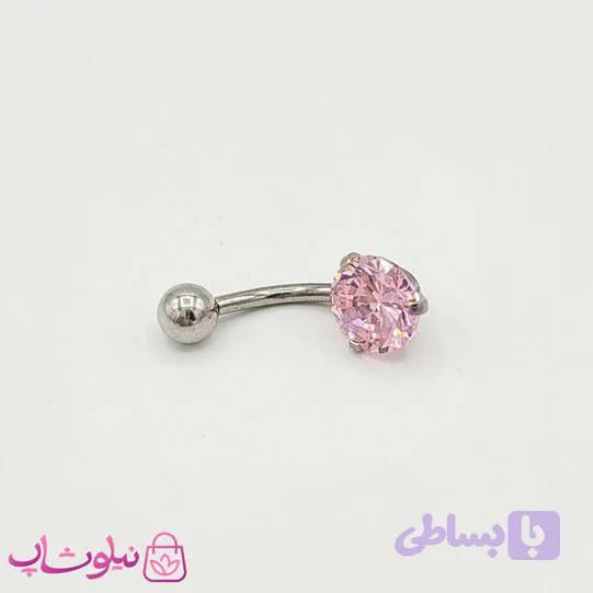 پیرسینگ ناف با نگین صورتی کد 591-3