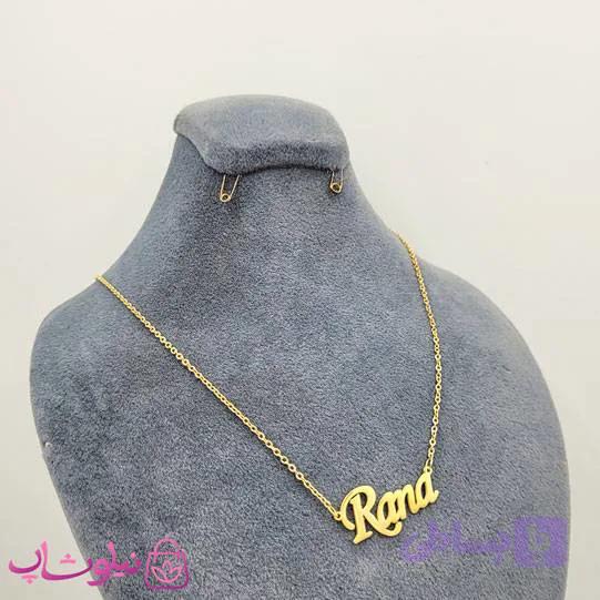 گردنبند اسم رعنا Rana انگلیسی — تصویر 1
